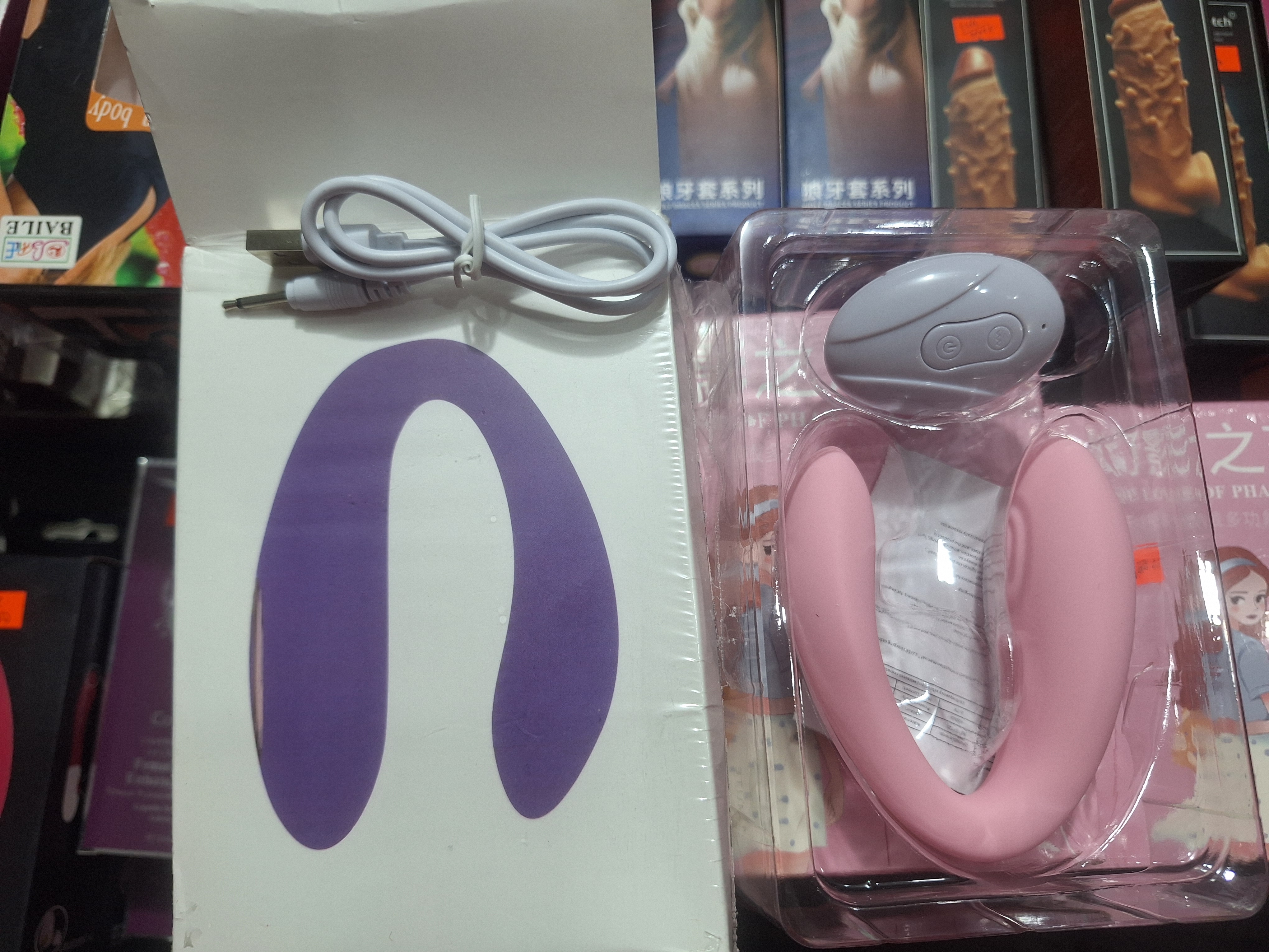 Remote and manual control U shape multifunction vibrator