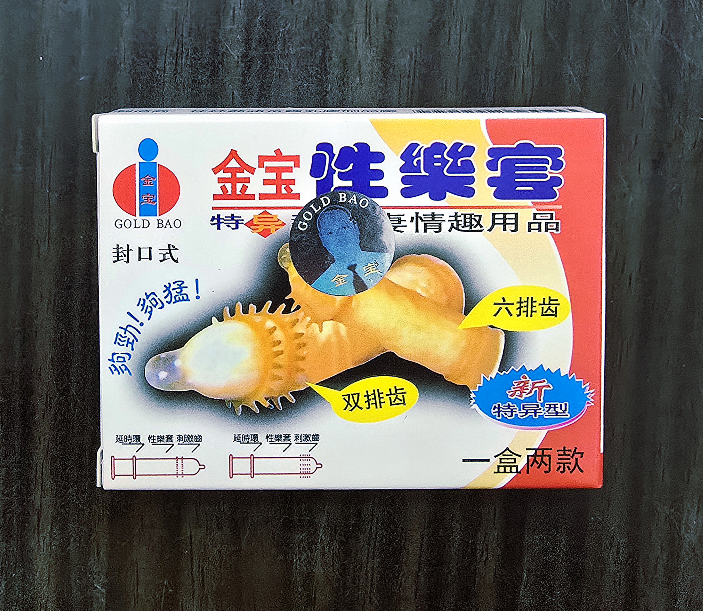 Chainese extra dotted condom